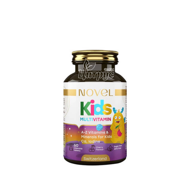 Вітаміни Новел Кідс (Novel Kids) Мультивітамін для дітей таблетки жувальні 60 штук
