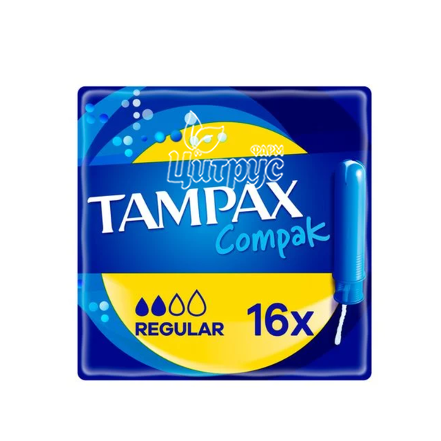 Тампони жіночі гігієнічні Тампакс (Tampax) Регулар (Regular) з аплікатором 18 штук