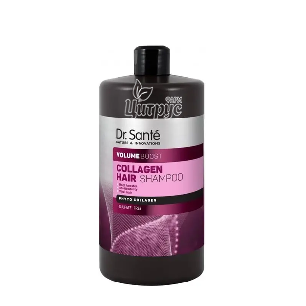 Шампунь Доктор Санте (Dr. Sante) Колаген хейр вольюм буст (Collagen Hair Volume boost) Для сильного та красивого волосся 1000 мл 