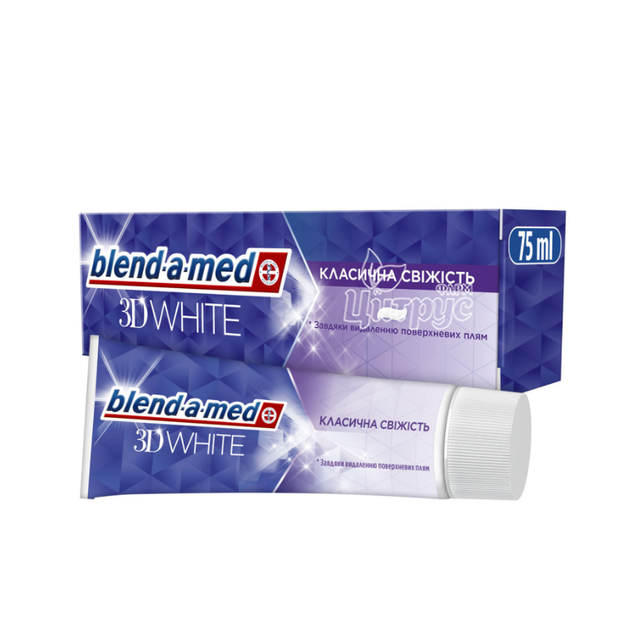 Зубна паста Блендамед (Blend-A-Med) 3D White Класична Свіжість 75 мл