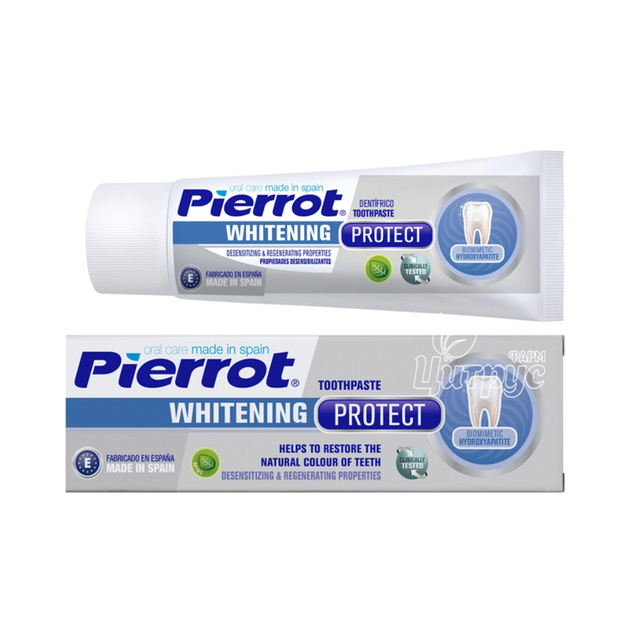 Зубна паста Пірот (Pierrot) Відбілювання та Захист 75 мл Ref.59