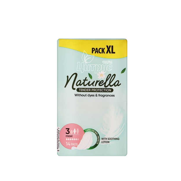 Прокладки гігієнічні жіночі Натурелла (Naturella) Максі ультра дуо (Maxi ultra duo) 14 штук