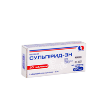 Сульпірид-ЗН таблетки 50 мг 30 штук