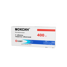 Моксин таблетки вкриті оболонкою 400 мг 5 штук
