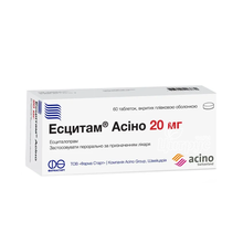 Есцитам Асіно таблетки вкриті оболонкою 20 мг 60 штук