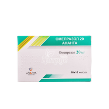 Омепразол 20 Ананта капсули 20 мг 100 штук