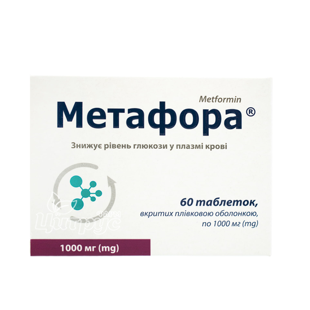 Метафора таблетки вкриті оболонкою 1000 мг 60 штук