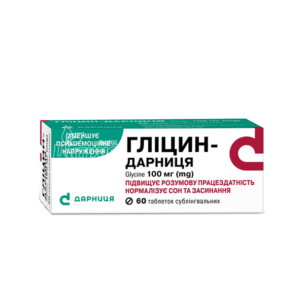 Гліцин-Дарниця таблетки 100 мг 60 штук