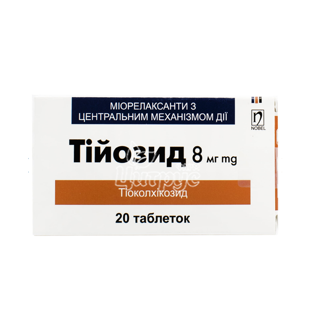 Тійозид таблетки 8 мг 20 штук