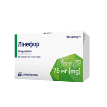 Лінефор капсули 75 иг 56 штук