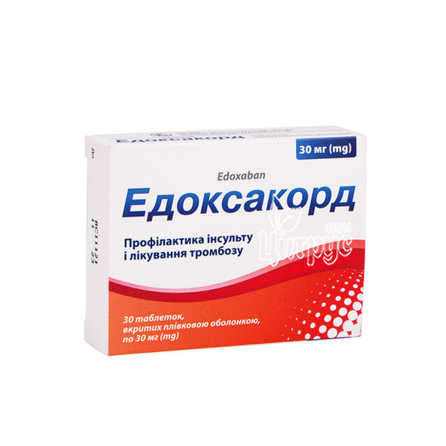 Едоксакорд таблетки вкриті оболонкою 30 мг 30 штук