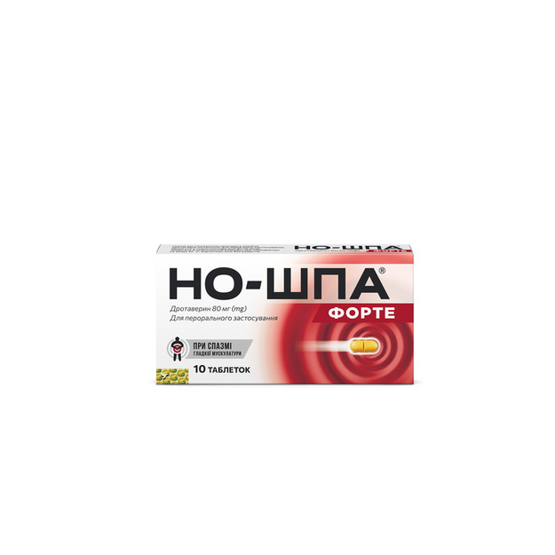 Но-Шпа Форте таблетки 80 мг 10 штук