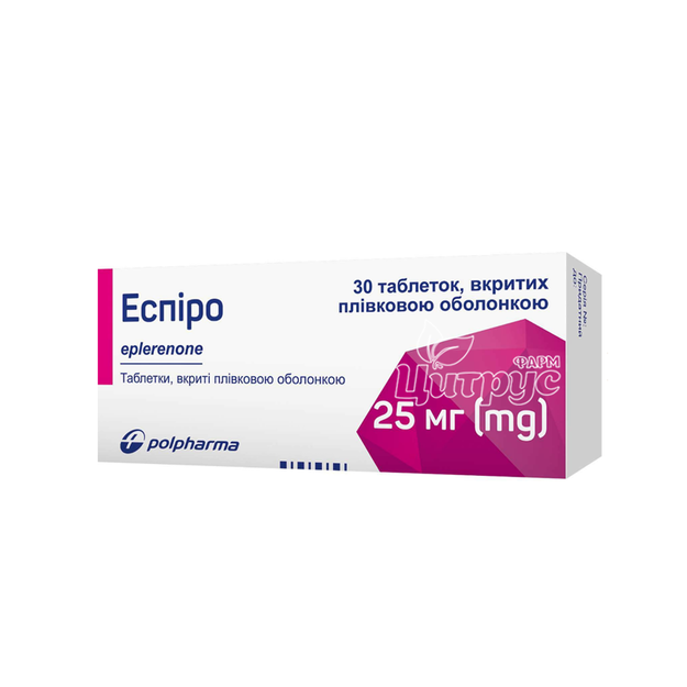 Еспіро таблетки вкриті оболонкою 25 мг 30 штук