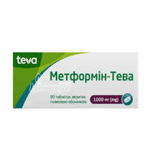 Метформін-Тева таблетки 1000 мг 90 штук
