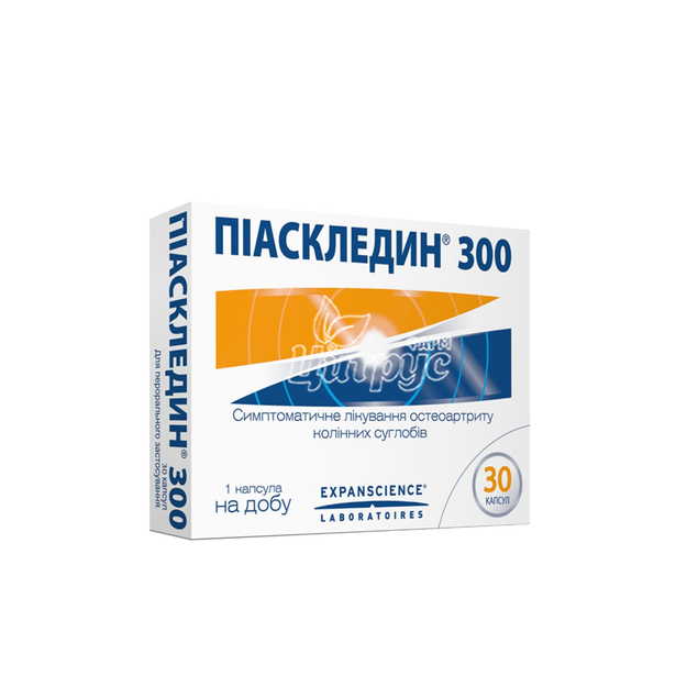 Піаскледин капсули 300 мг 30 штук