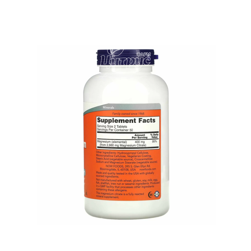 фото 1-2/Магнію Цитрат 200 мг 100 штук Нау Фудс (Magnesium Citrate Now Foods) таблетки