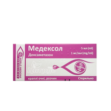 Медексол краплі очні розчин 1 мг/мл флакон 5 мл