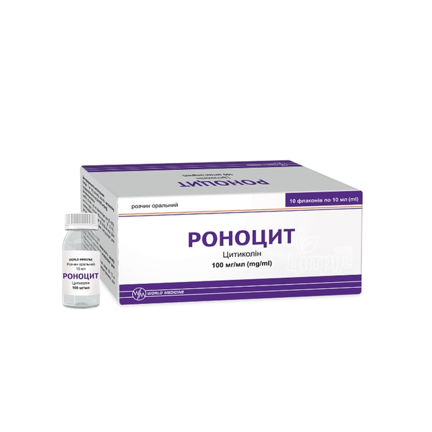 Роноцит розчин оральний 100 мг/мл 10 штук
