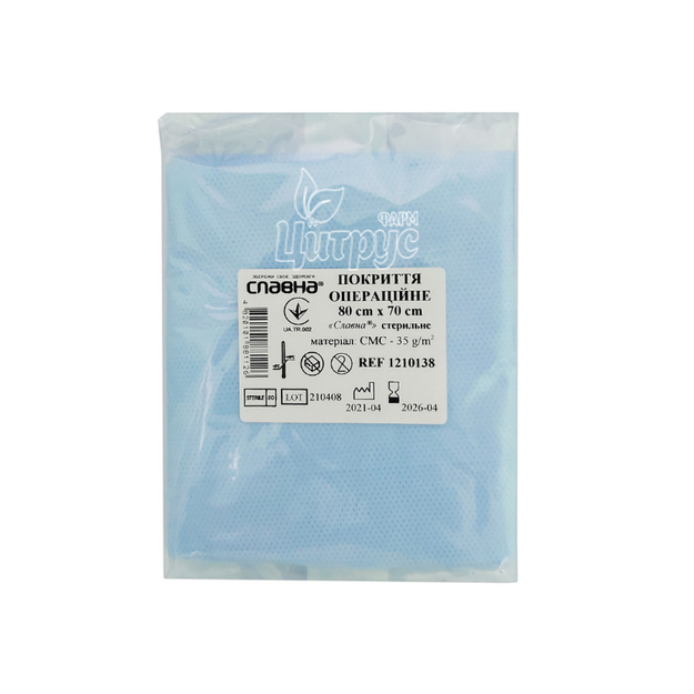 Покриття операційне Славна стерильне 80 х 70 см