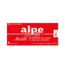 Тест-смужка для визначення вагітності Альпе (Alpe) Ін-вітро Мейбі (In-Vitro Maybe) високочутливий