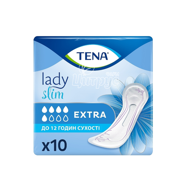 Прокладки урологічні жіночі Тена (Tena) Леді Слім Екстра (Lady Slim Extra) 10 штук 