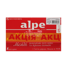 Тест-смужки для визначення вагітності Альпе (Alpe) Ін-вітро Мейбі (In-Vitro Maybe) 2 штуки