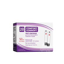 Тест-смужки для глюкометра 2В Комфорт (Comfort) 50 штук