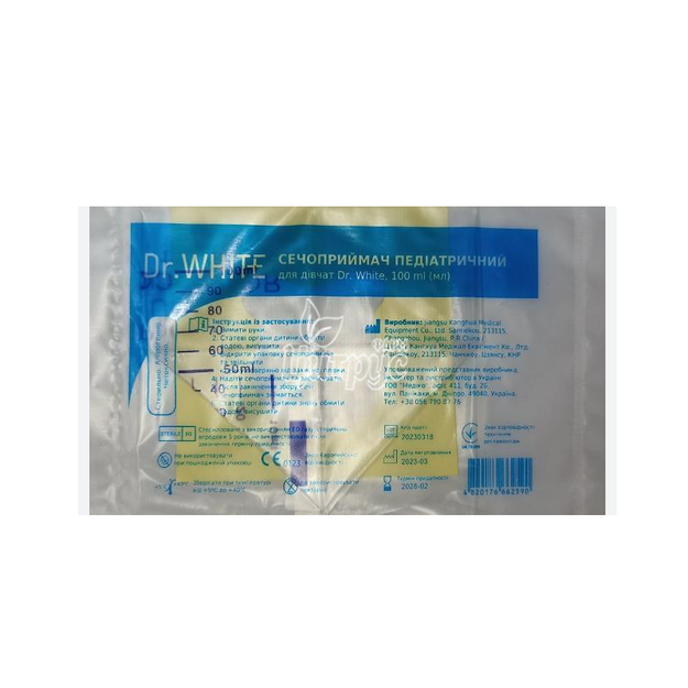 Сечоприймач Доктор Вайт (Dr. White) Педіатричний для дівчат стерильний 100 мл