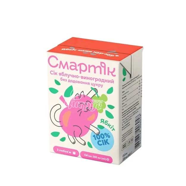 Сік дитячий Смартік Яблуко-Виноград 200 мл