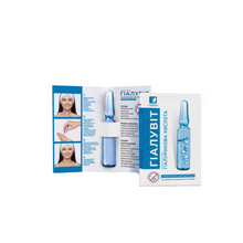 Гіалувіт косметична сироватка ампули по 4 мл