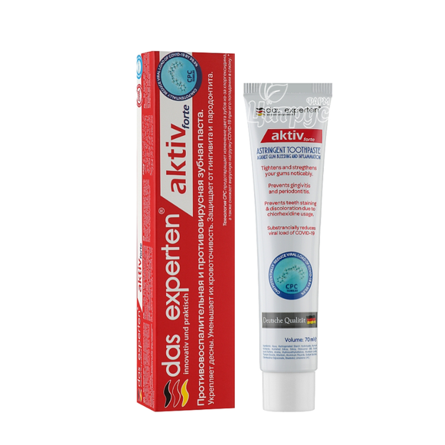 Зубна паста Дас Експертен Актив Форте (Das Experten Active Forte)  70 мл