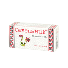 Сабельник таблетки 0,5 г 80 штук