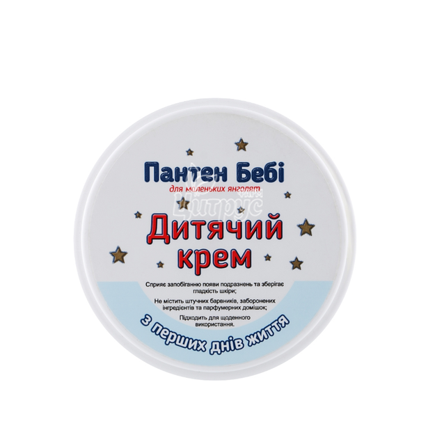 Крем дитячий Пантен Бебі 50 мл