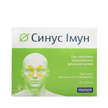 Синус Імун таблетки 30 штук