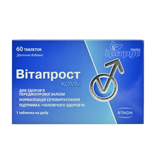 Вітапрост Комбі таблетки 60 штук