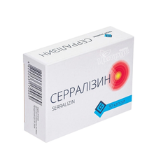 Серралізин капсули 30 штук