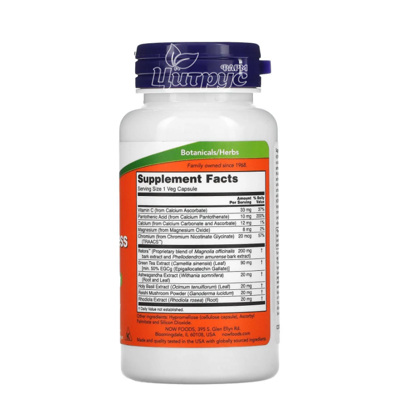 фото 1-2/Адренал Стрес Сапорт 90 штук Нау Фудс (Adrenal Stress Support Now Foods) капсули