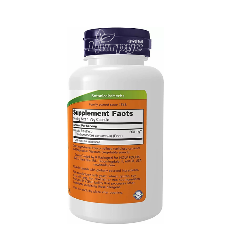 фото 1-2/Елеутерокок 500 мг 100 штук Нау Фудс (Eleuthero Now Foods) капсули вегетеріанські