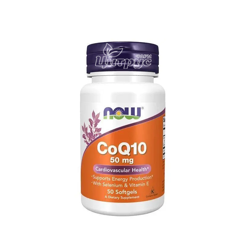 фото 1-1/Коензим Q10 50 мг + Вітамін E Нау Фудс (CoQ10+Vitamin E Now Foods) Підтримка серцево-судинної системи капсули гелеві 50 штук