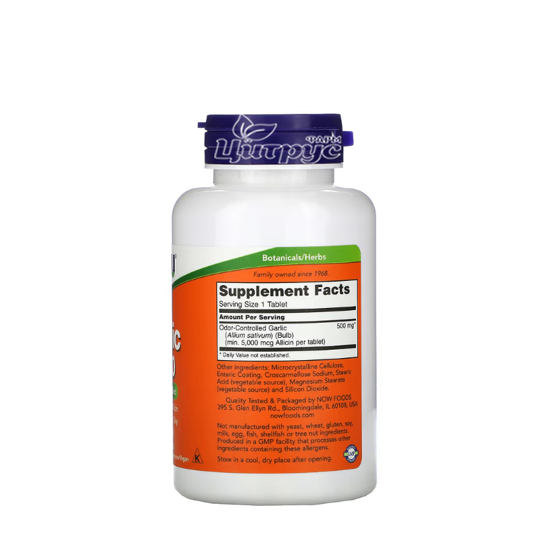 фото 1-2/Часник 5000 мг 90 штук Нау Фудс (Garlic Now Foods) із контролем запаху таблетки 
