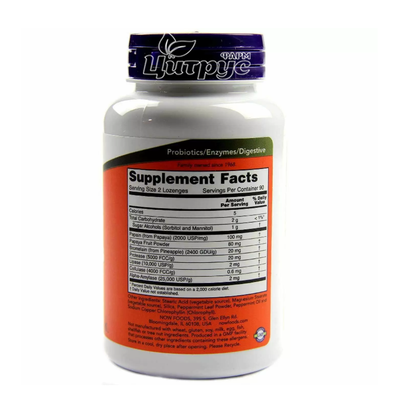 фото 1-2/Папайя ензим 180 штук Нау Фудс (Papaya Enzymes Now Foods) Підтримка системи травлення таблетки для розсмоктування 