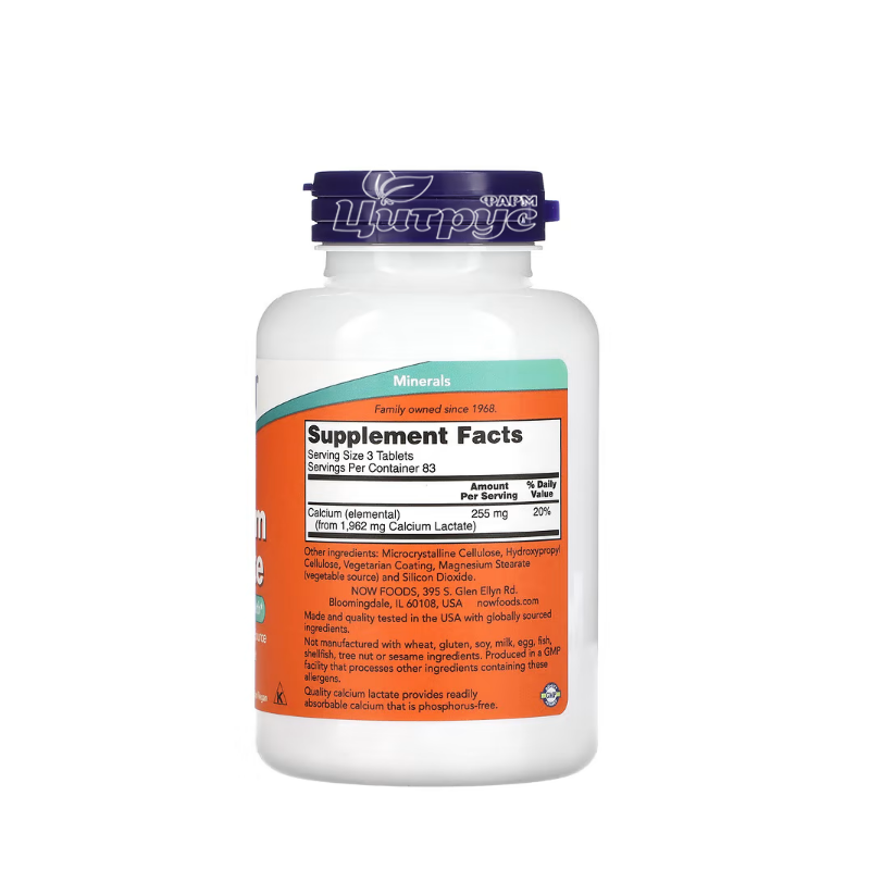 фото 1-2/Кальцію Лактат 250 штук Нау Фудс (Calcium Lactate Now Foods) таблетки 