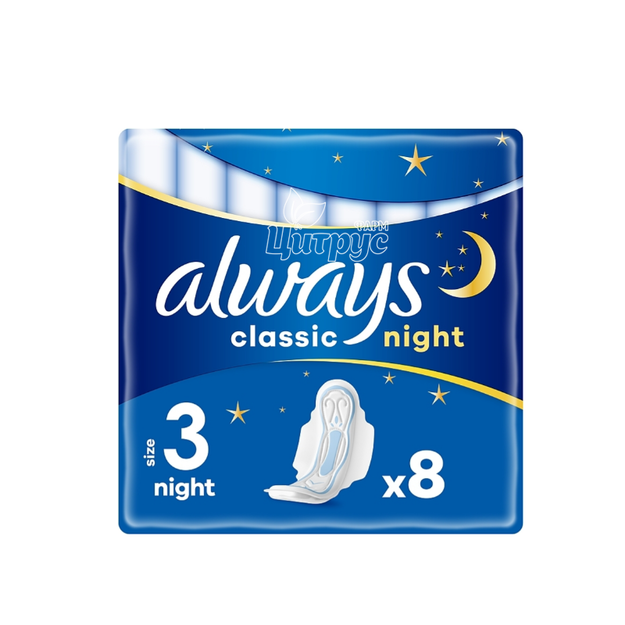 Прокладки Олвейс (Always) Класік Найт сінгл (Classic Night single) 8 штук