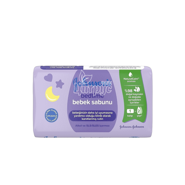 Мило дитяче Джонсонс Бебі (Johnson*s Baby) Перед сном 90 г