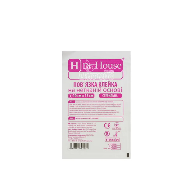 Пов*язка Доктор Хаус (Dr.House) 10 х 15 см стерильна нетканна  H pore