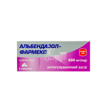 Альбендазол-Фармекс таблетки 400 мг 3 штуки