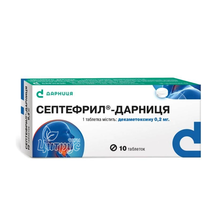 Септефрил-Дарниця таблетки в упаковці 0,2 мг 10 штук