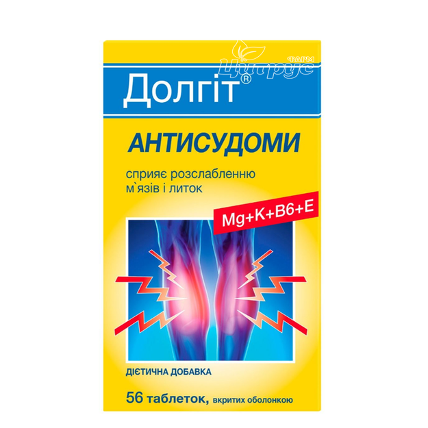 Долгіт Антисудоми таблетки 56 штук