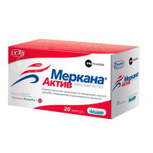 Меркана Актив капсули 20 штук