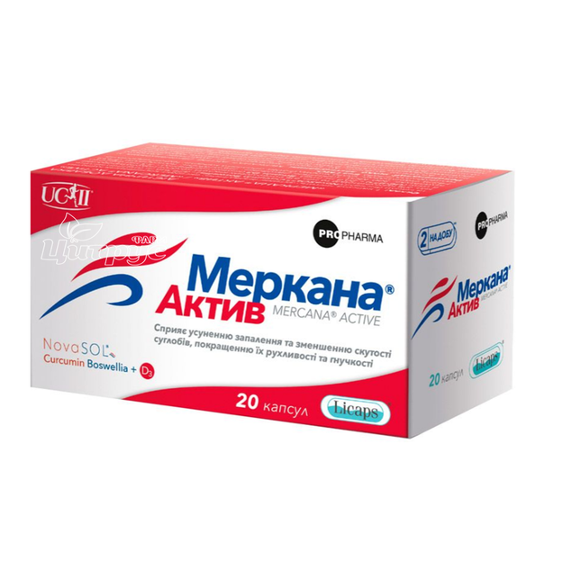 Меркана Актив капсули 20 штук